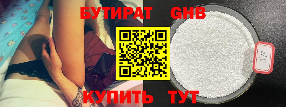 Меф мяу мяу Елизово