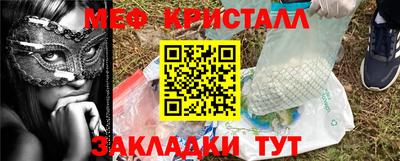 мефедрон Заводоуковск
