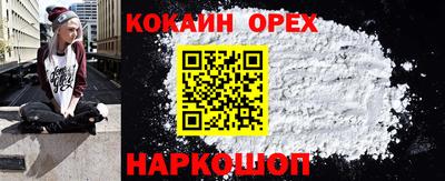 мяу мяу кристалл Заволжье