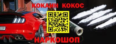 мефедрон Заводоуковск