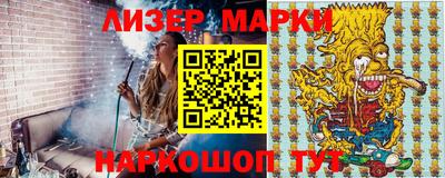 мескалин Жуковский