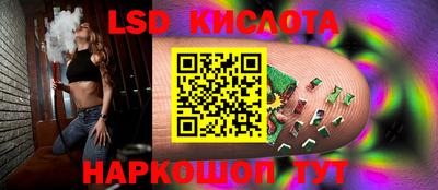 мяу мяу кристалл Заволжье