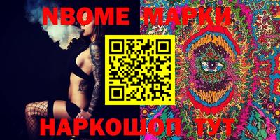 мескалин Жуковский