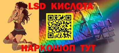 мефедрон Заводоуковск