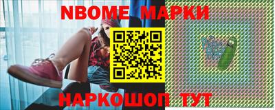 мяу мяу кристалл Заволжье