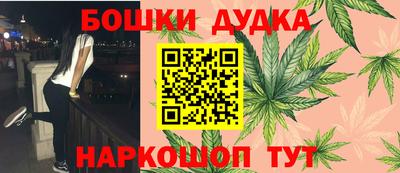 мескалин Жуковский