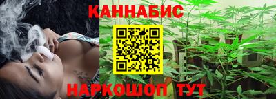 мяу мяу кристалл Заволжье