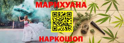 мескалин Жуковский