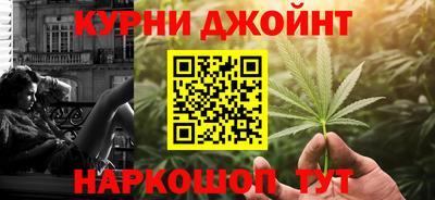 мяу мяу кристалл Заволжье