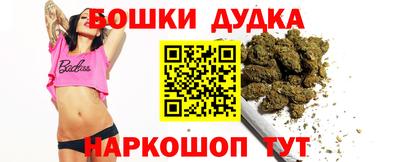 мефедрон Заводоуковск