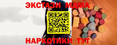 мескалин Жуковский