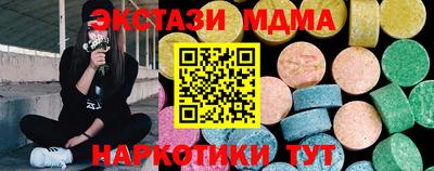 мескалин Жуковский