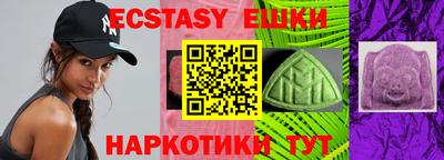мефедрон Заводоуковск