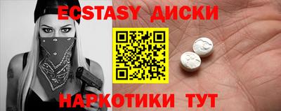 мескалин Жуковский
