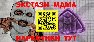 мяу мяу кристалл Заволжье