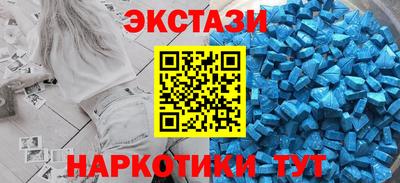 мефедрон Заводоуковск