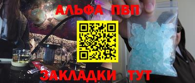 мефедрон Заводоуковск