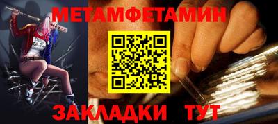 мескалин Жуковский