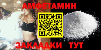мяу мяу кристалл Заволжье