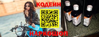 мескалин Жуковский