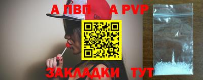 мефедрон Заводоуковск