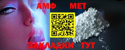мяу мяу кристалл Заволжье