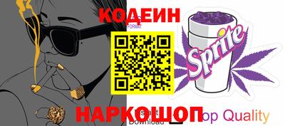 мескалин Жуковский