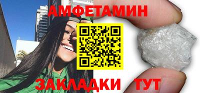 мефедрон Заводоуковск