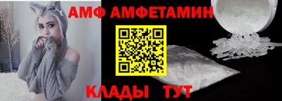мефедрон Заводоуковск