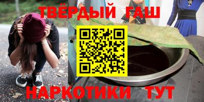 мефедрон Заводоуковск