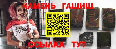 мяу мяу кристалл Заволжье