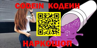 мескалин Жуковский