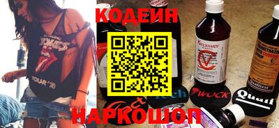 мефедрон Заводоуковск