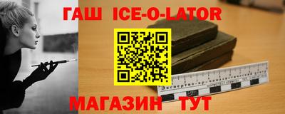 мяу мяу кристалл Заволжье