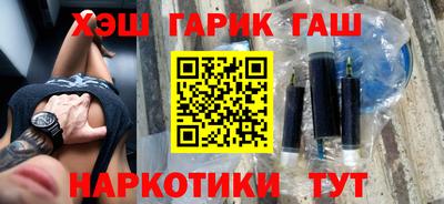мефедрон Заводоуковск