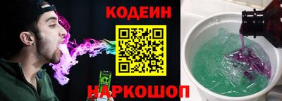 мяу мяу кристалл Заволжье