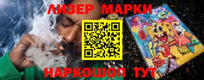 мескалин Жуковский