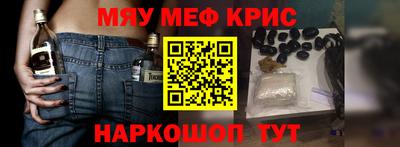 мескалин Жуковский