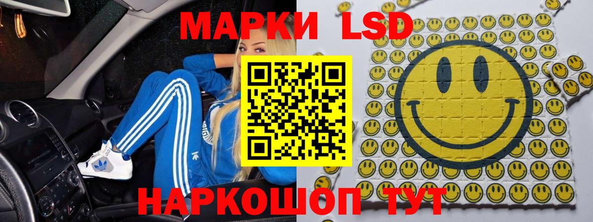 Елизово  ЛСД экстази кислота  ЛСД экстази кислота  блэк спрут зеркало  Вход с VPN 