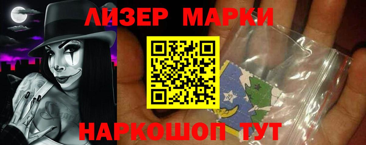 LSD-25 экстази ecstasy Елизово