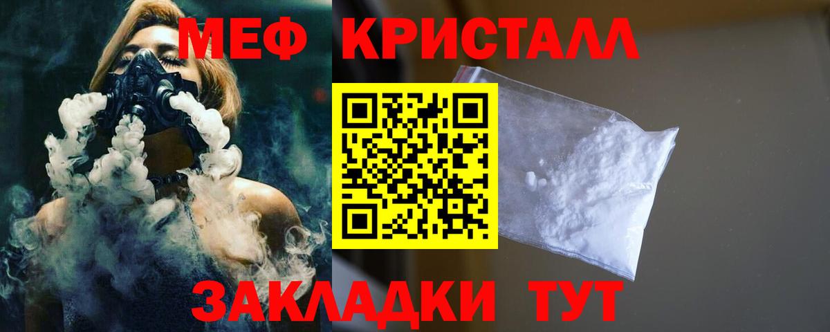 МЕФ Елизово