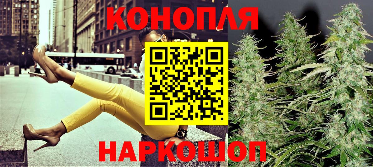 Бошки марихуана MAZAR  МАРИХУАНА планчик  Елизово  Вход с VPN  Шишки марихуана гибрид 