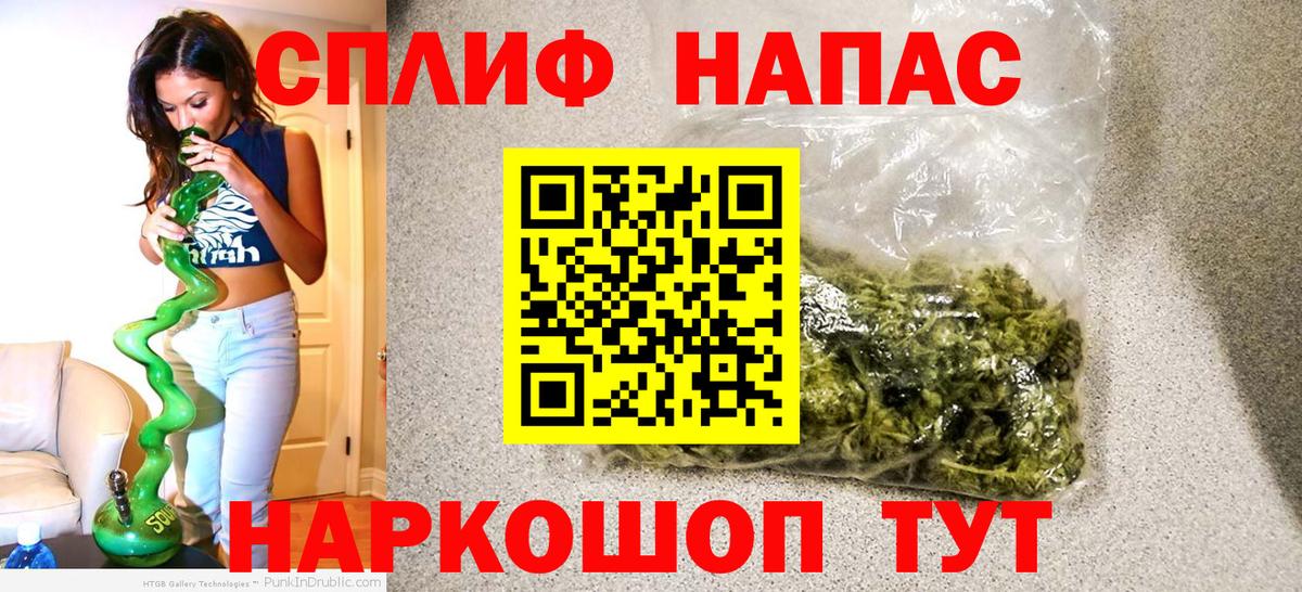 МАРИХУАНА AK-47 Елизово
